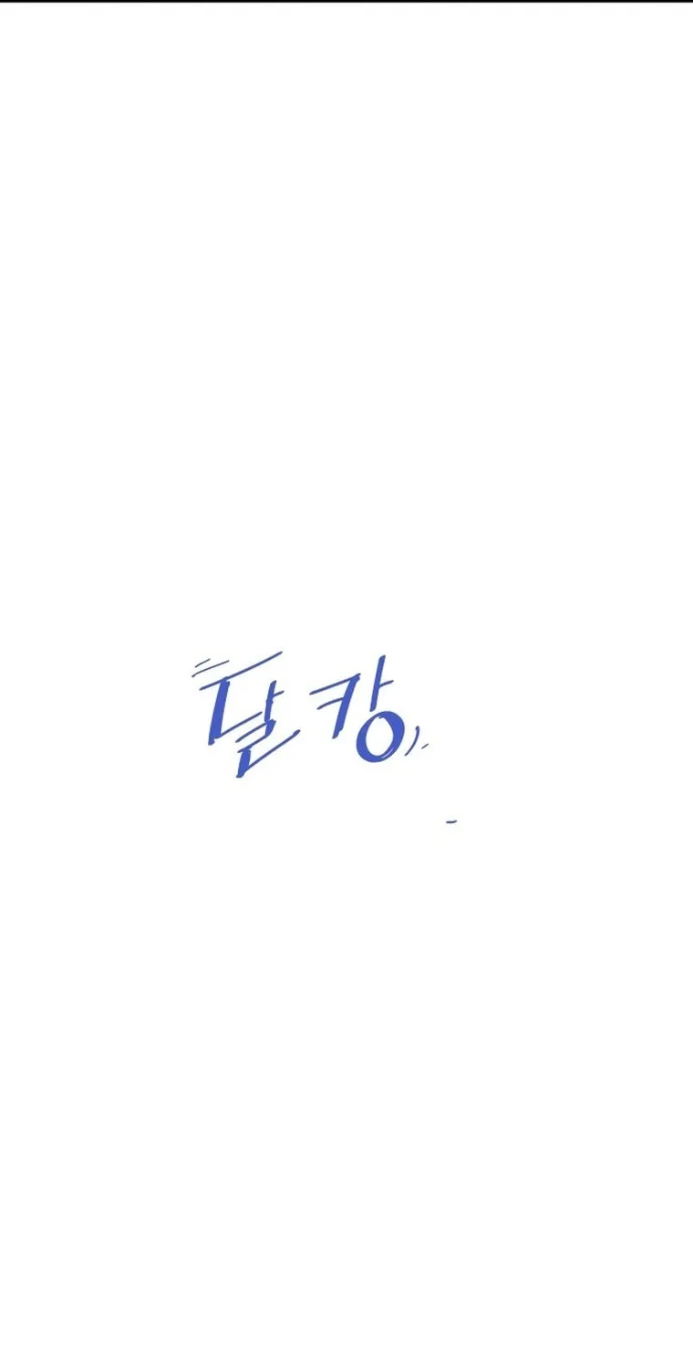 Read The Strongest Ever chapter 158 image 15 on Lezhin