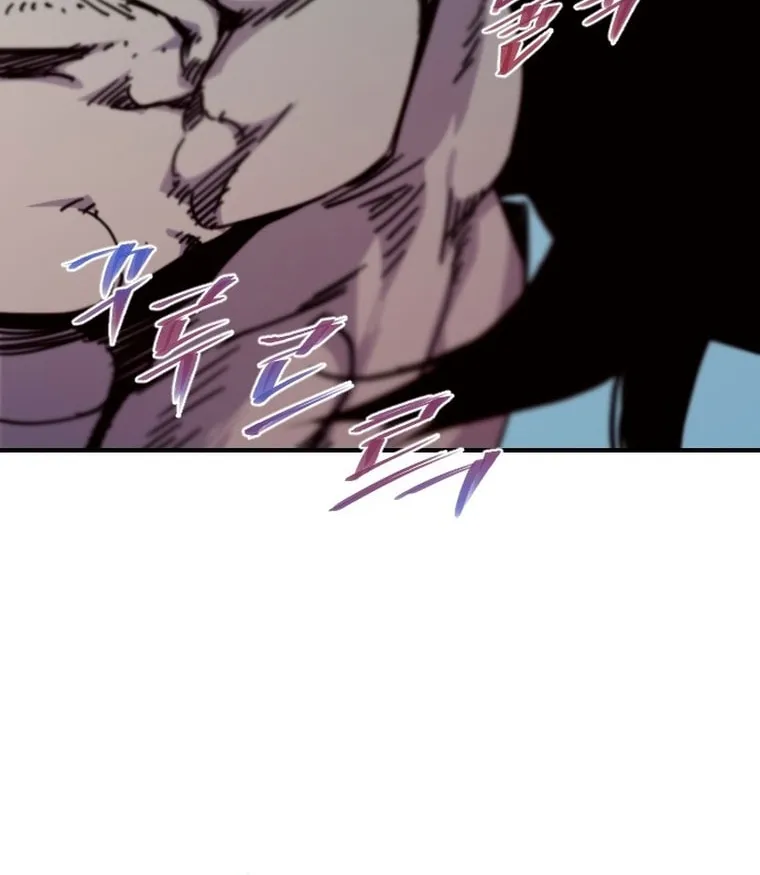 Read The Strongest Ever chapter 159 image 108 on Lezhin