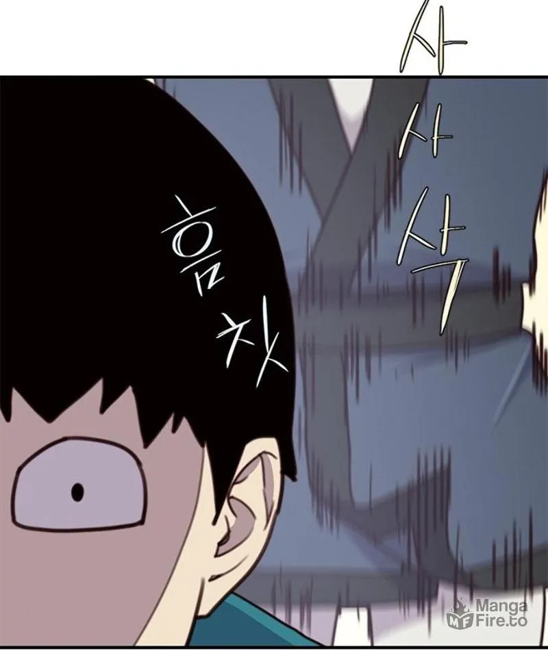 Read The Strongest Ever chapter 16 image 46 on Lezhin