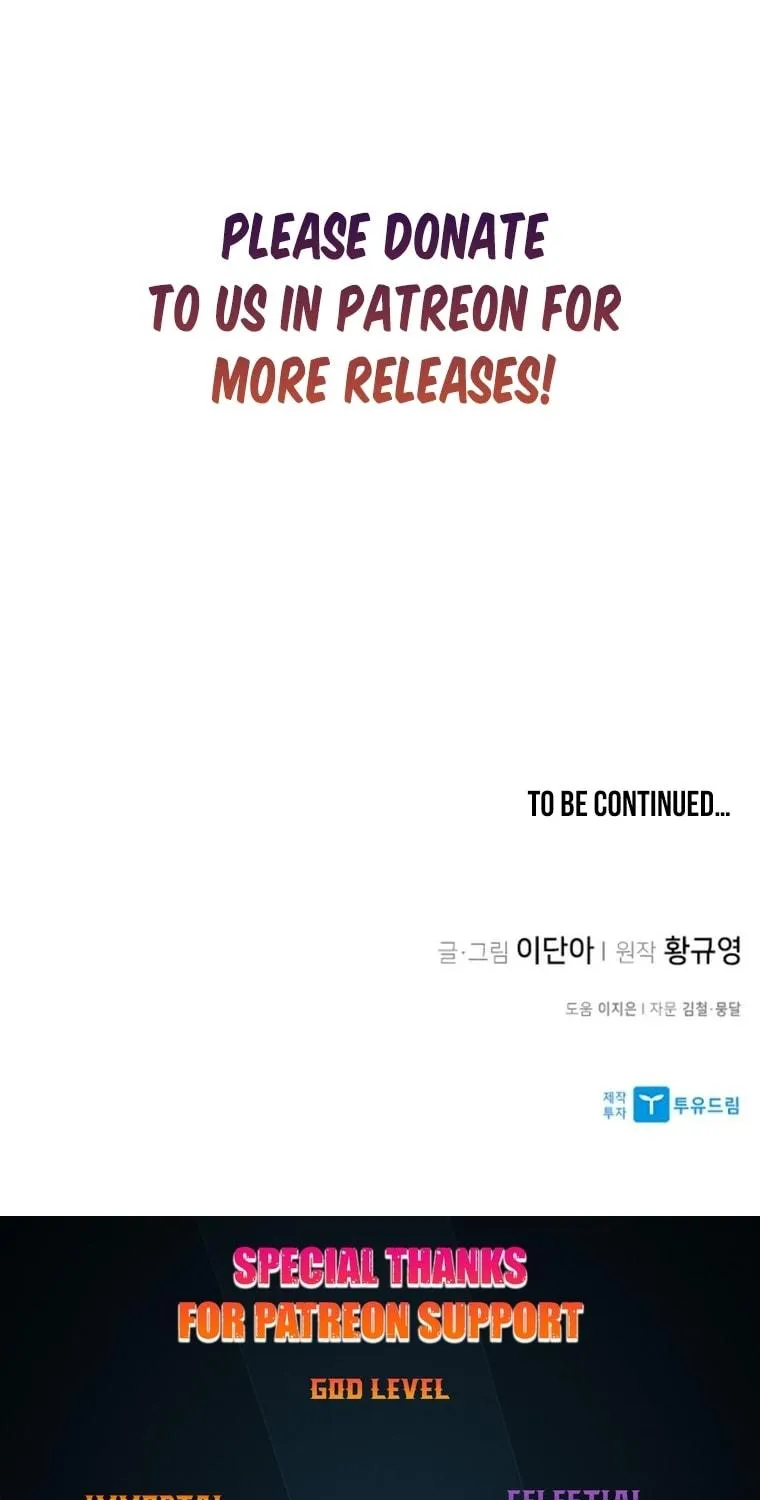 Read The Strongest Ever chapter 160 image 126 on Lezhin