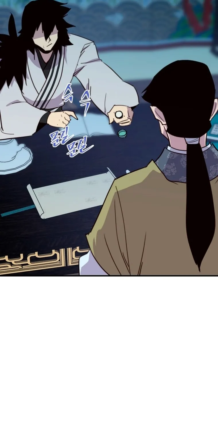 Read The Strongest Ever chapter 160 image 23 on Lezhin