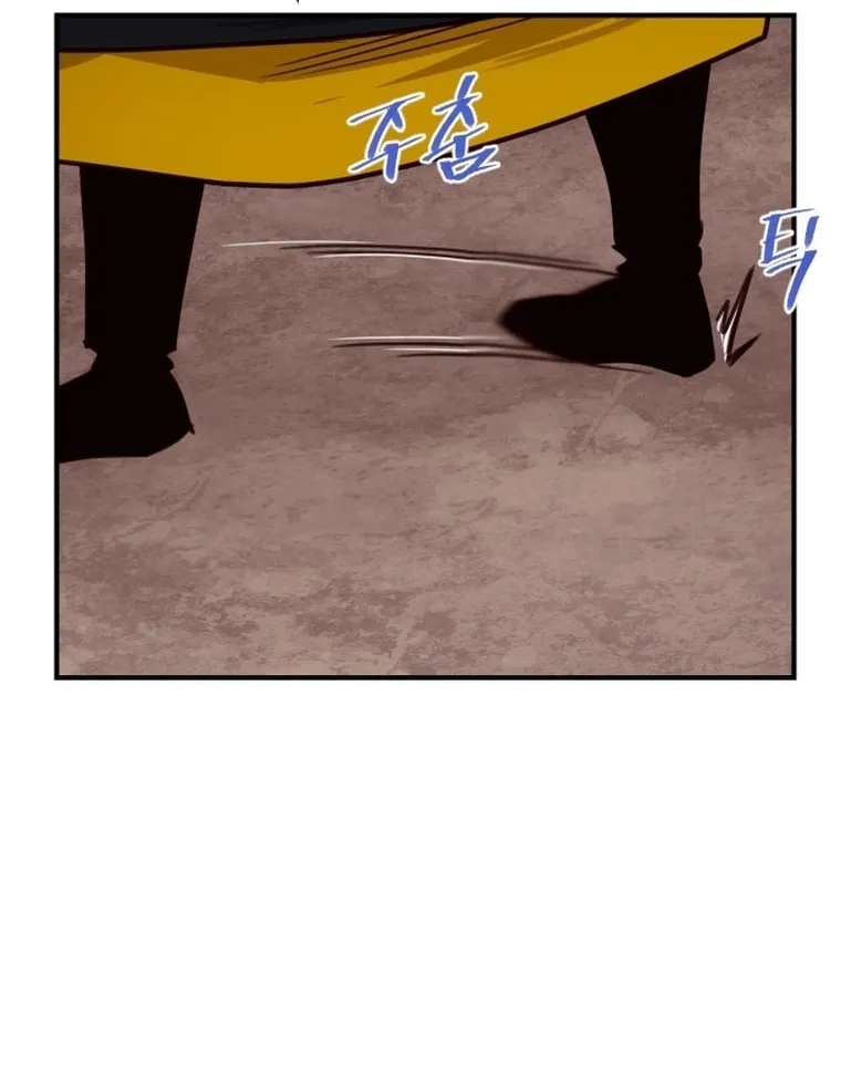 Read The Strongest Ever chapter 160 image 73 on Lezhin