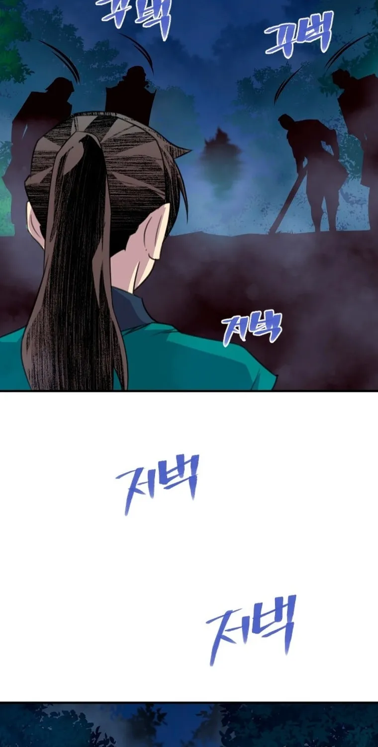 Read The Strongest Ever chapter 162 image 100 on Lezhin