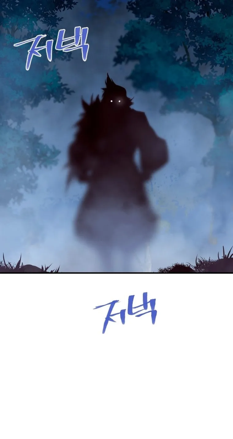 Read The Strongest Ever chapter 162 image 101 on Lezhin