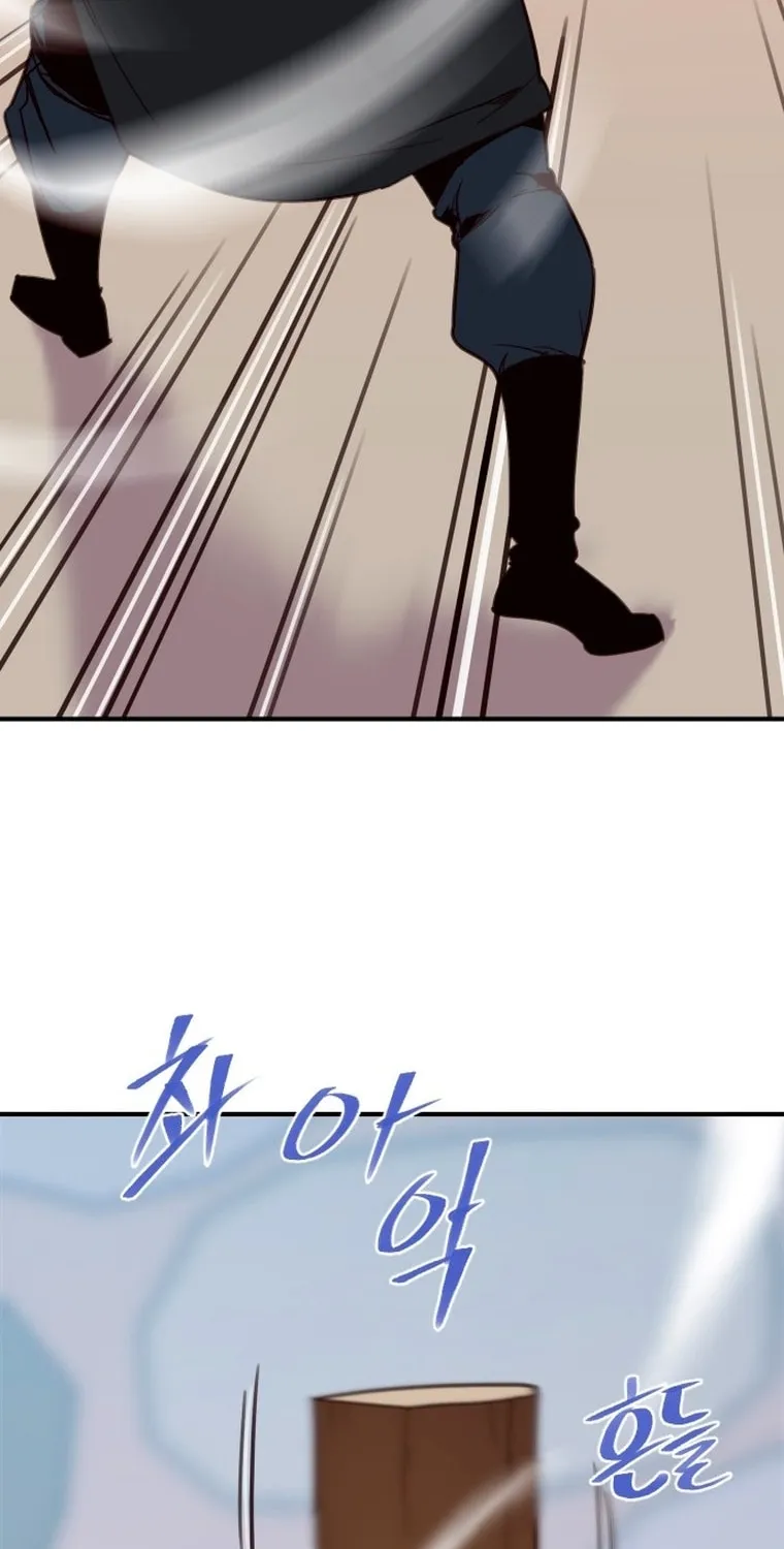 Read The Strongest Ever chapter 162 image 5 on Lezhin