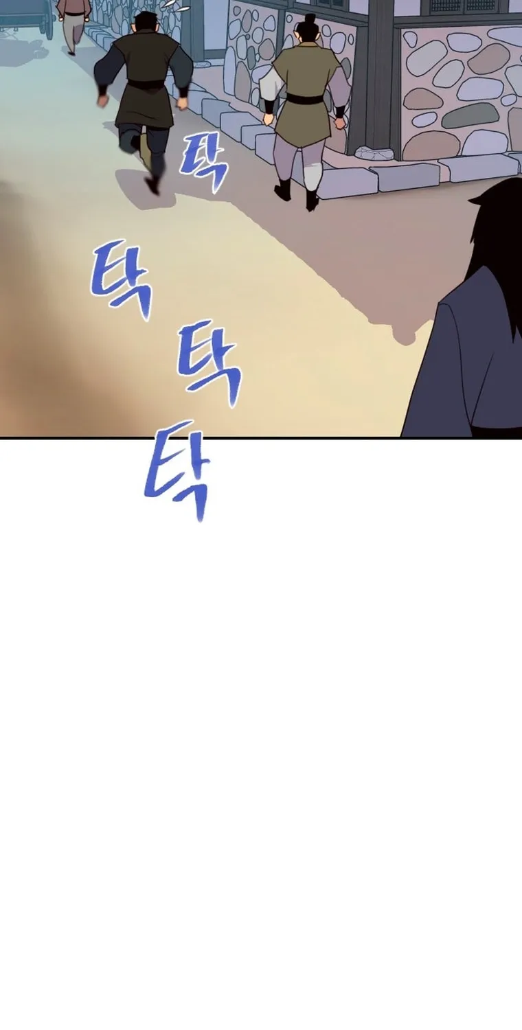 Read The Strongest Ever chapter 162 image 54 on Lezhin