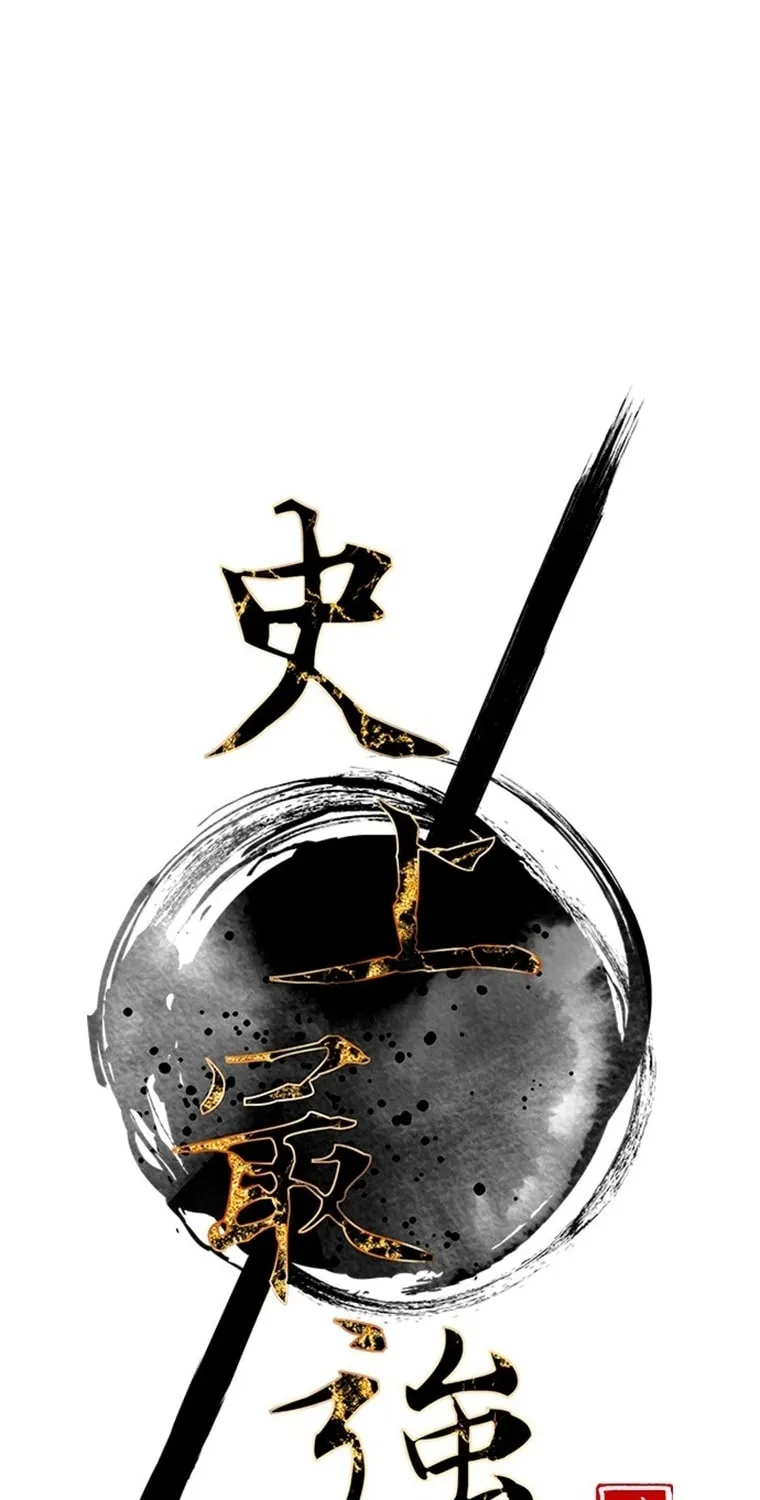 Read The Strongest Ever chapter 163 image 10 on Lezhin