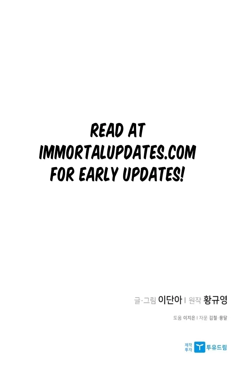 Read The Strongest Ever chapter 163 image 127 on Lezhin