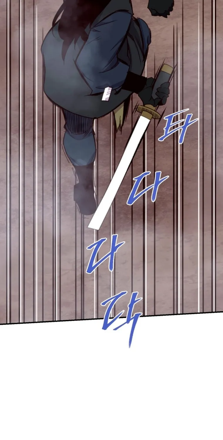 Read The Strongest Ever chapter 164 image 39 on Lezhin