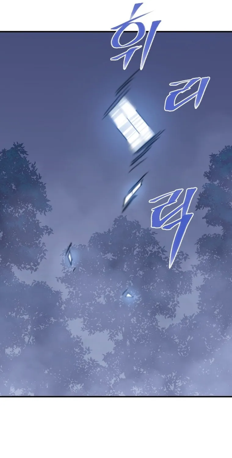 Read The Strongest Ever chapter 165 image 1 on Lezhin
