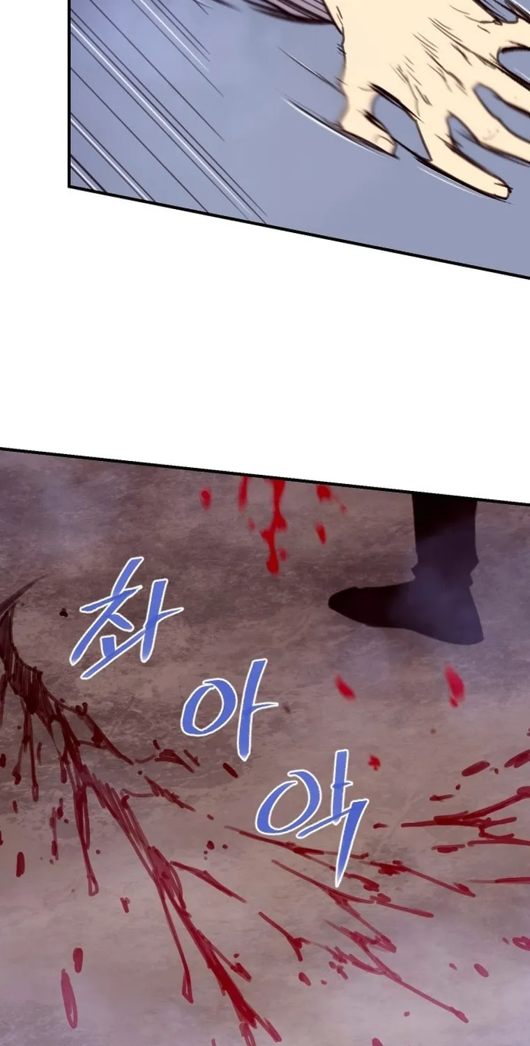 Read The Strongest Ever chapter 165 image 45 on Lezhin