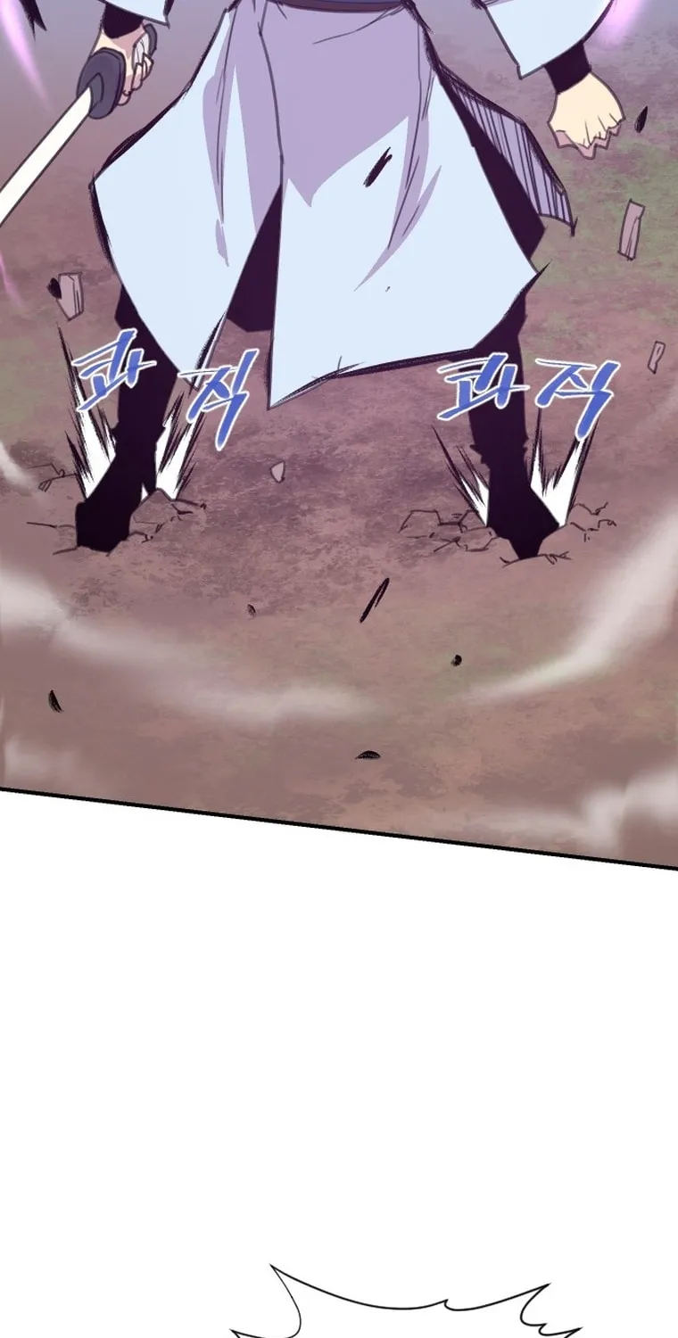 Read The Strongest Ever chapter 167 image 108 on Lezhin