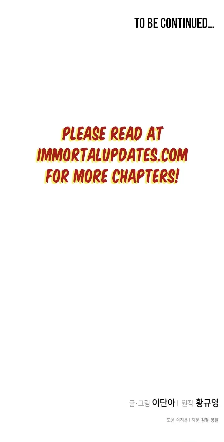 Read The Strongest Ever chapter 167 image 119 on Lezhin