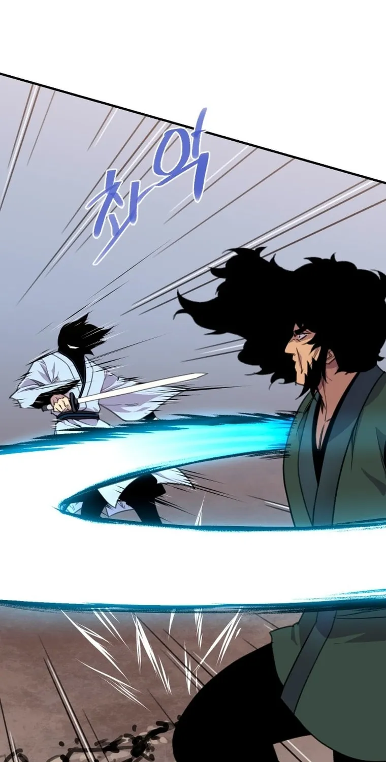 Read The Strongest Ever chapter 167 image 57 on Lezhin