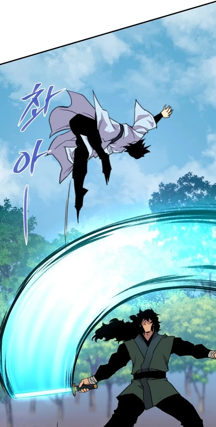 Read The Strongest Ever chapter 167 image 98 on Lezhin