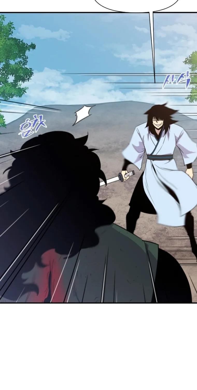 Read The Strongest Ever chapter 168 image 19 on Lezhin