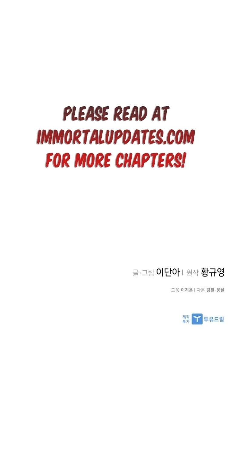 Read The Strongest Ever chapter 169 image 123 on Lezhin