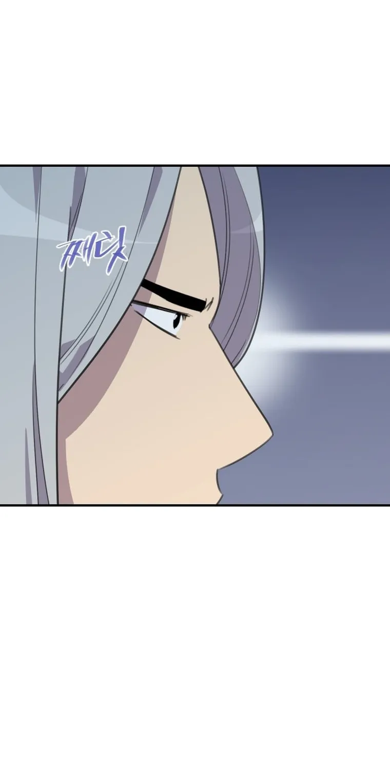 Read The Strongest Ever chapter 169 image 124 on Lezhin