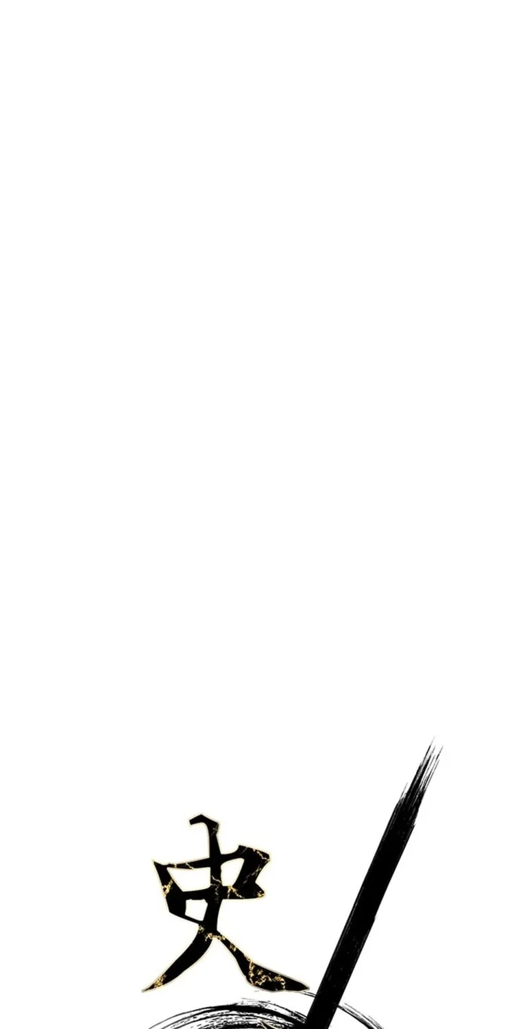 Read The Strongest Ever chapter 169 image 32 on Lezhin
