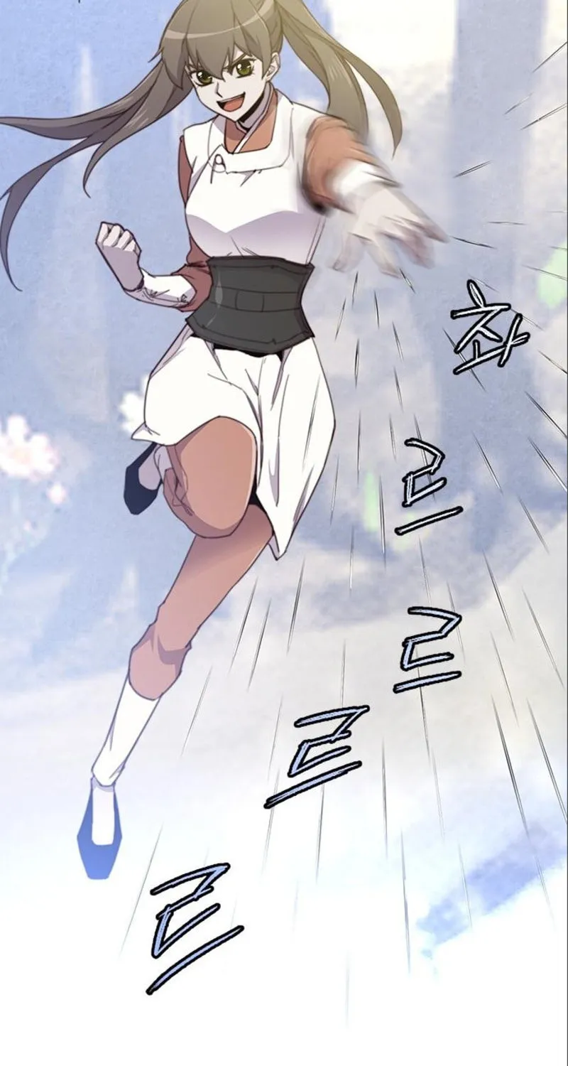 Read The Strongest Ever chapter 17 image 7 on Lezhin