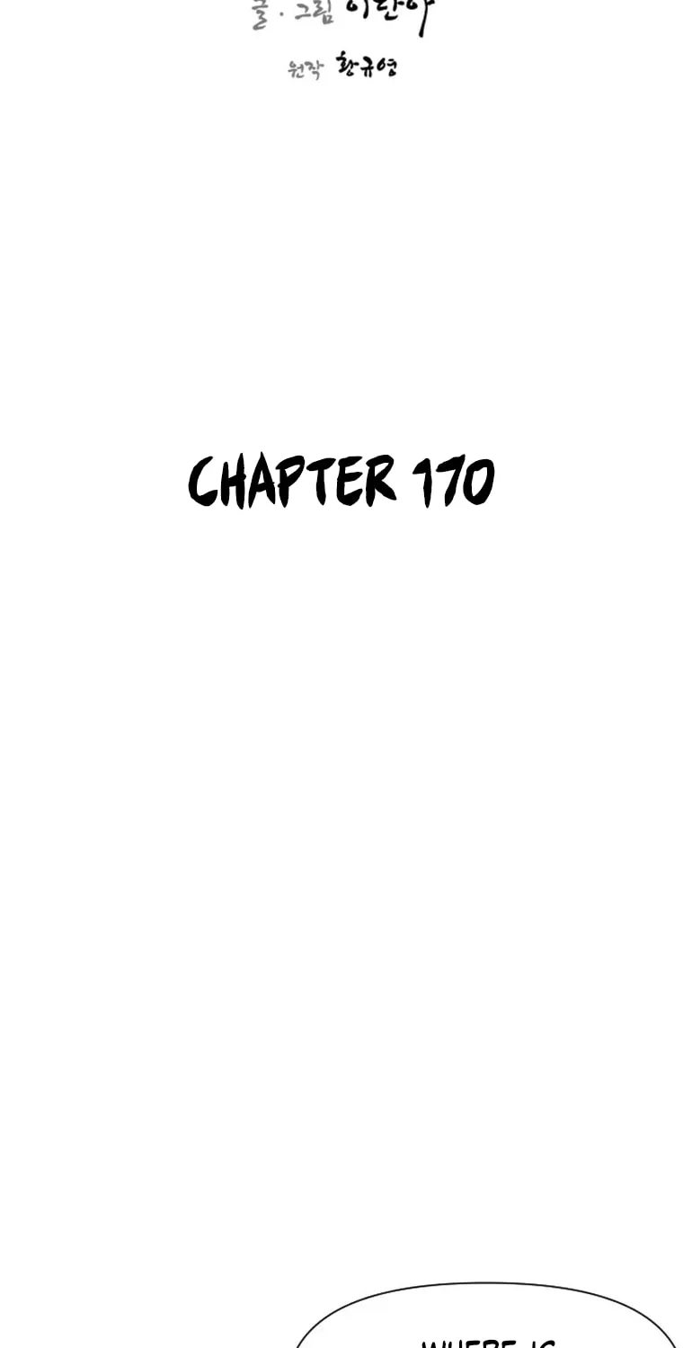 Read The Strongest Ever chapter 170 image 17 on Lezhin