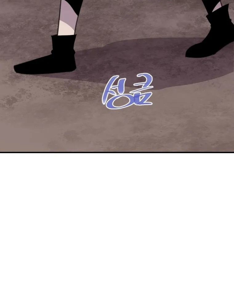 Read The Strongest Ever chapter 170 image 33 on Lezhin