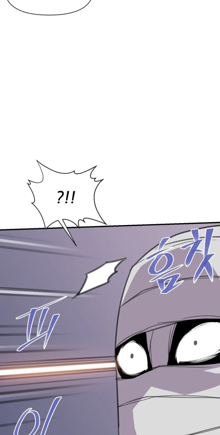 Read The Strongest Ever chapter 170 image 51 on Lezhin