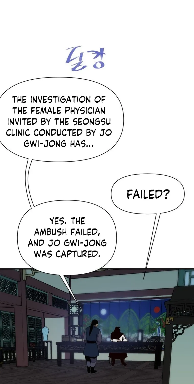 Read The Strongest Ever chapter 172 image 2 on Lezhin
