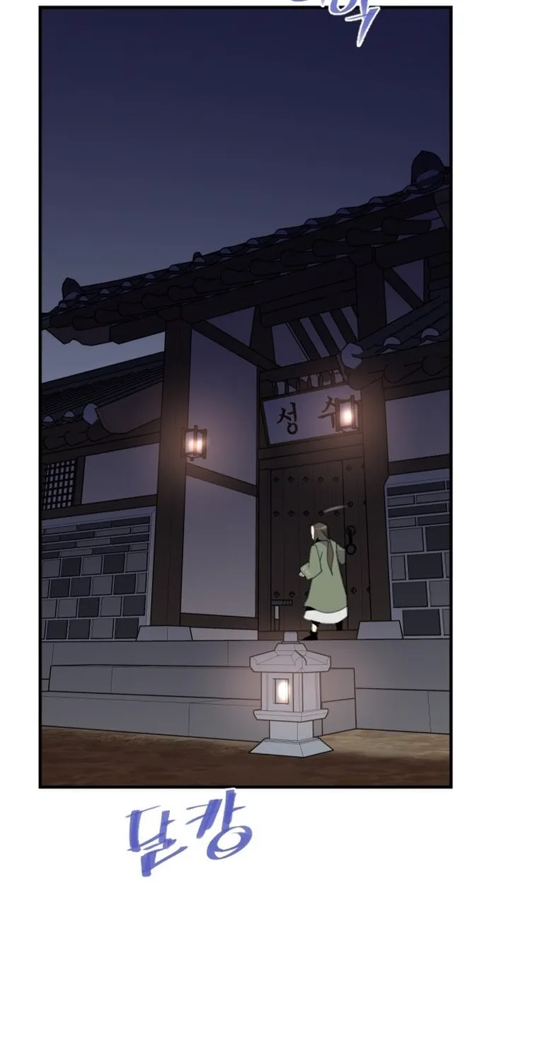 Read The Strongest Ever chapter 172 image 92 on Lezhin