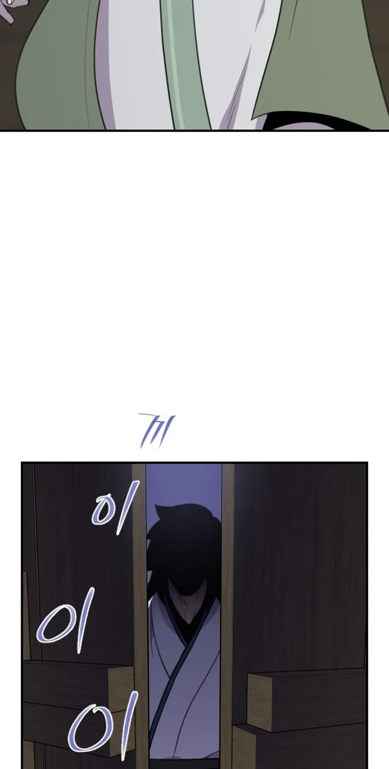 Read The Strongest Ever chapter 173 image 87 on Lezhin