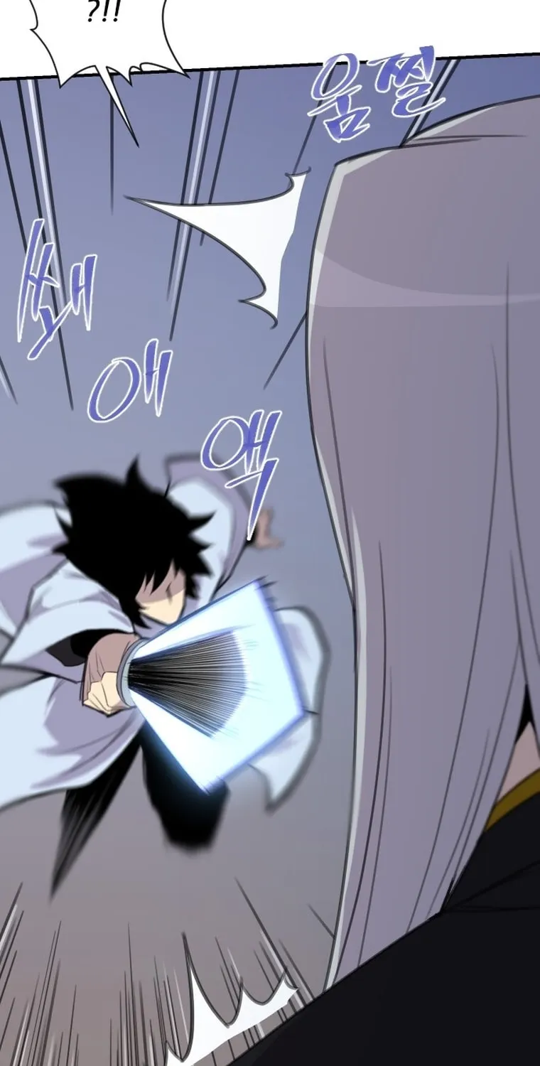 Read The Strongest Ever chapter 174 image 21 on Lezhin