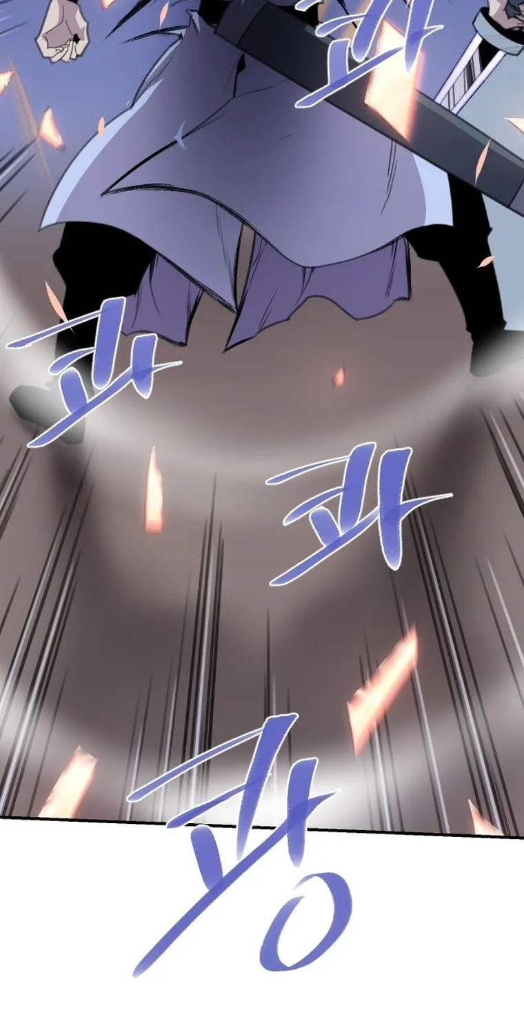 Read The Strongest Ever chapter 174 image 46 on Lezhin