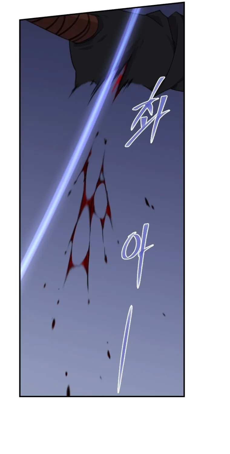 Read The Strongest Ever chapter 174 image 60 on Lezhin
