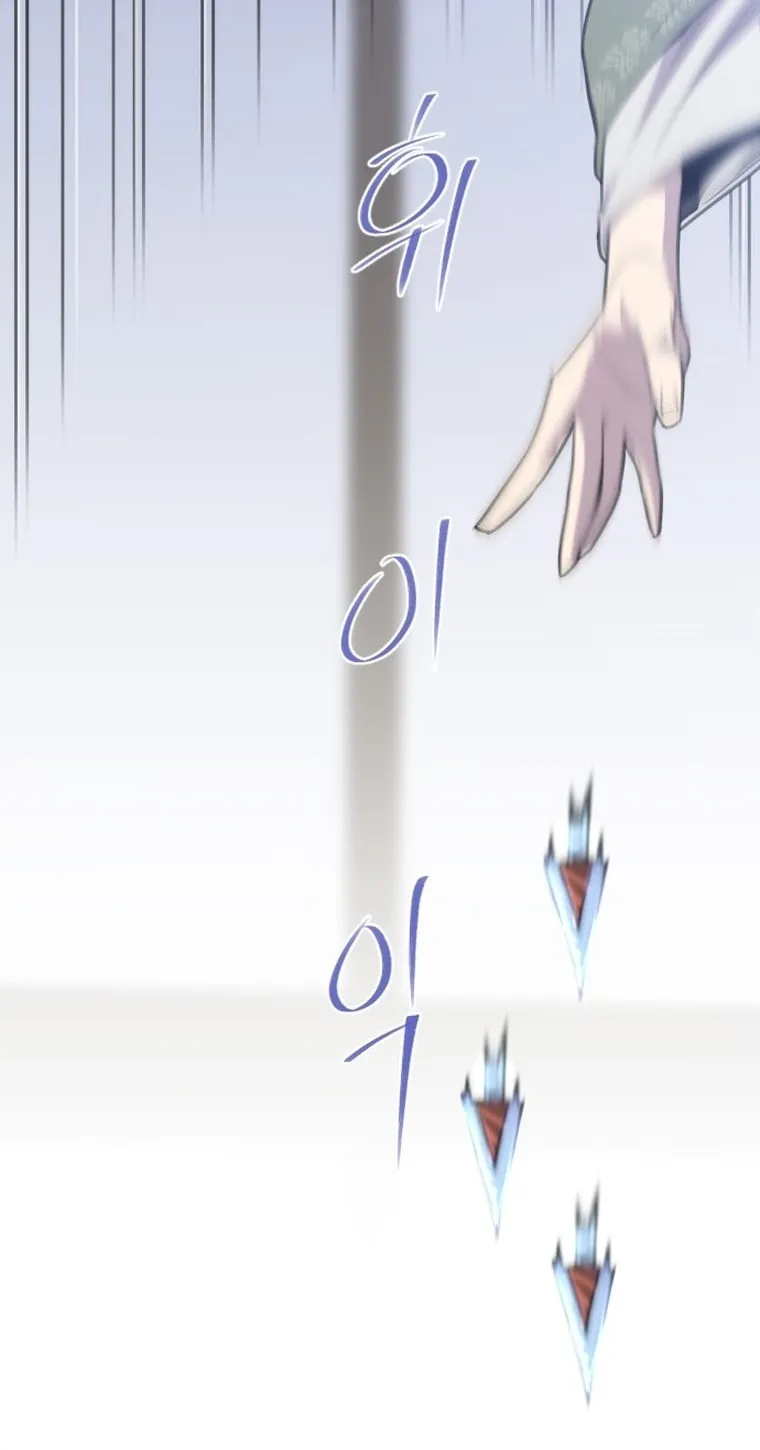 Read The Strongest Ever chapter 174 image 67 on Lezhin