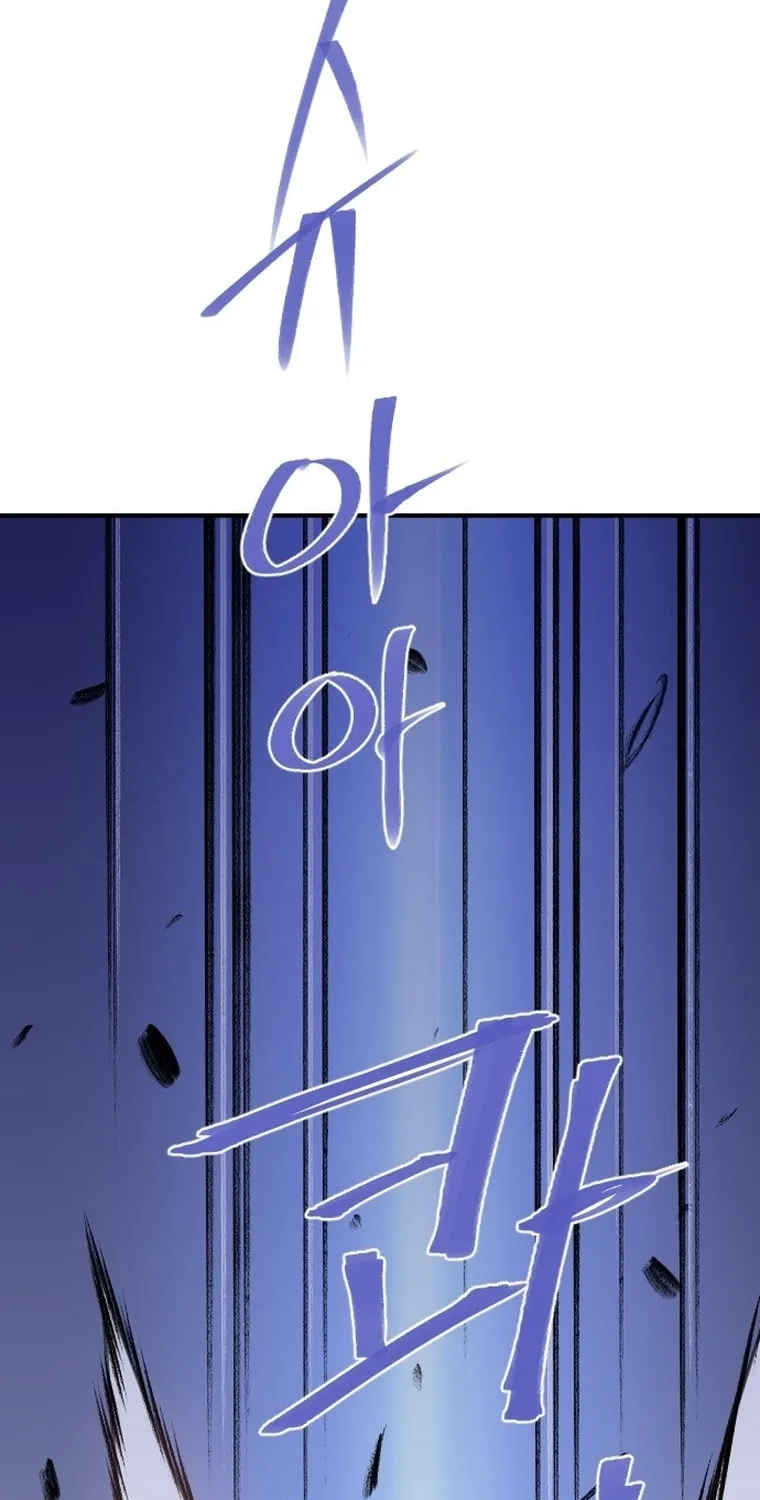 Read The Strongest Ever chapter 174 image 86 on Lezhin