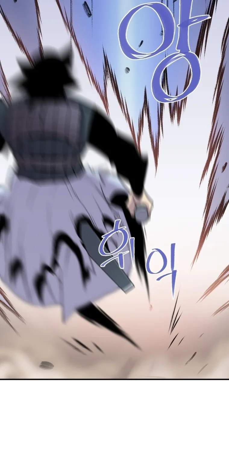 Read The Strongest Ever chapter 174 image 87 on Lezhin