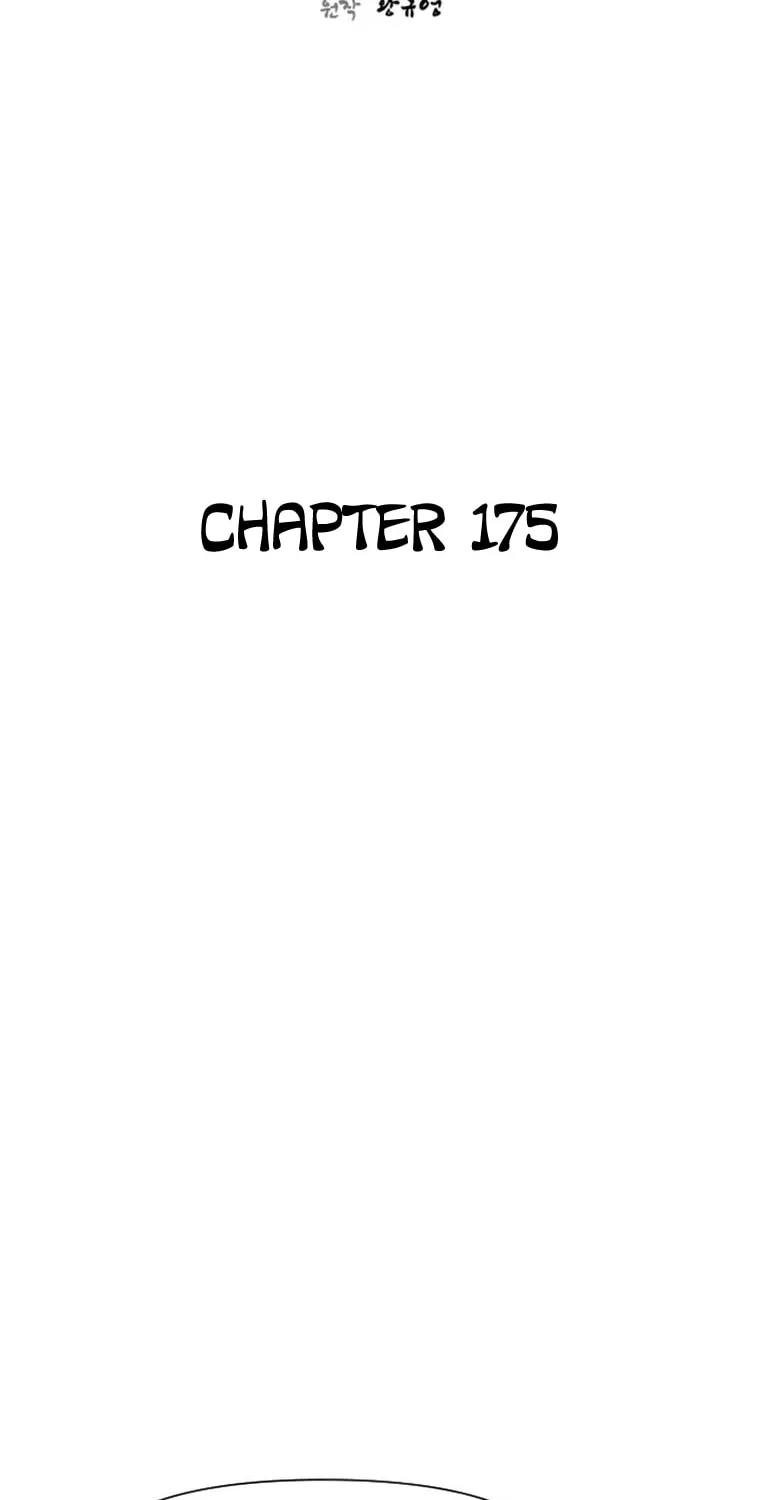 Read The Strongest Ever chapter 175 image 25 on Lezhin