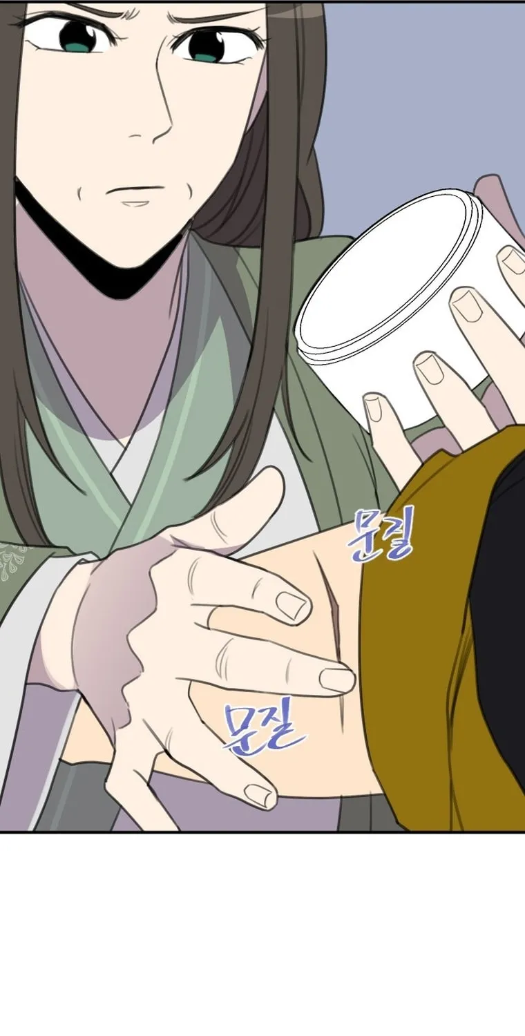 Read The Strongest Ever chapter 175 image 36 on Lezhin