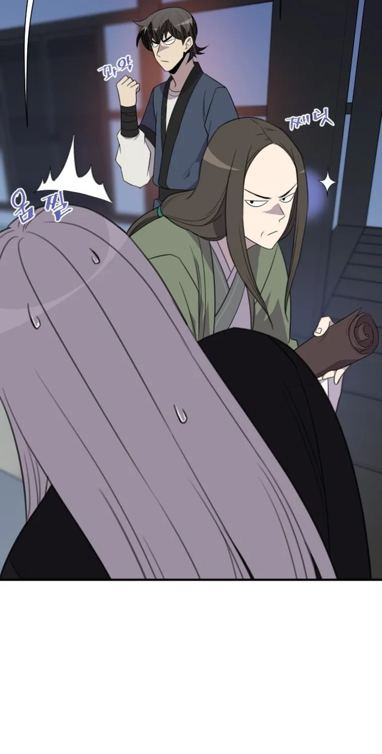 Read The Strongest Ever chapter 175 image 42 on Lezhin