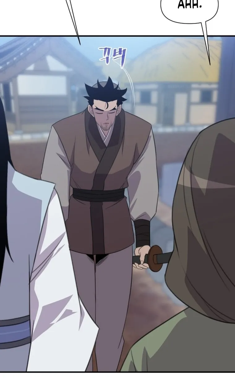 Read The Strongest Ever chapter 176 image 22 on Lezhin