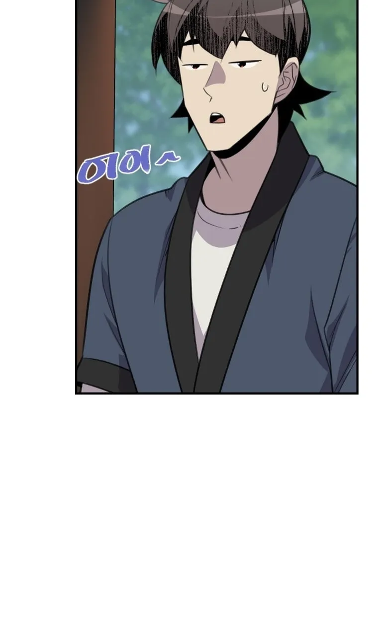 Read The Strongest Ever chapter 176 image 96 on Lezhin