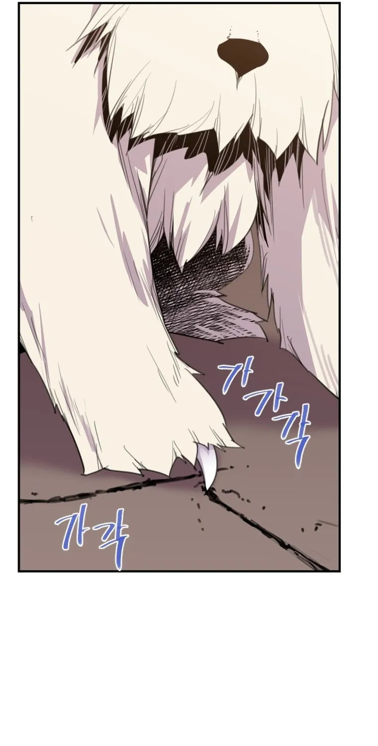 Read The Strongest Ever chapter 177 image 92 on Lezhin