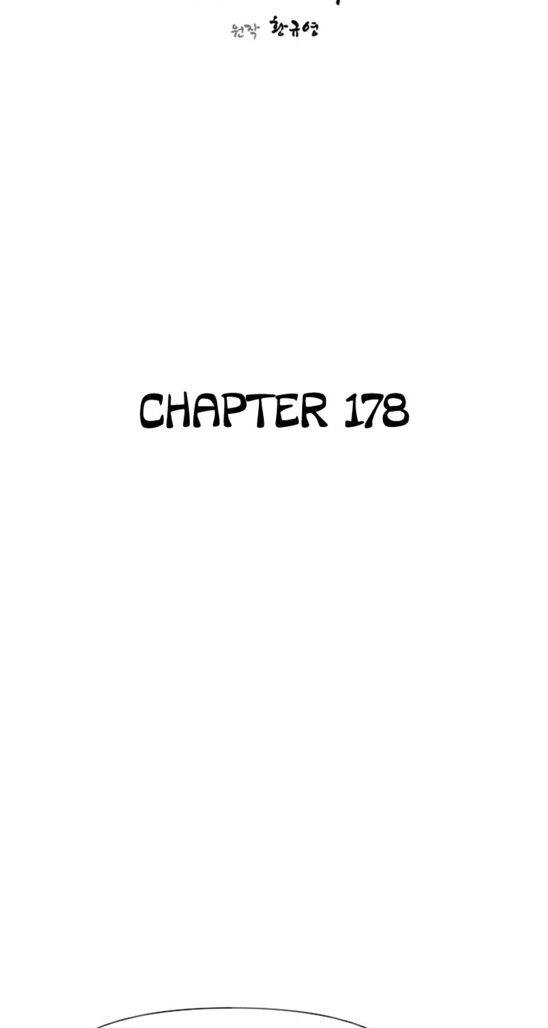Read The Strongest Ever chapter 178 image 13 on Lezhin