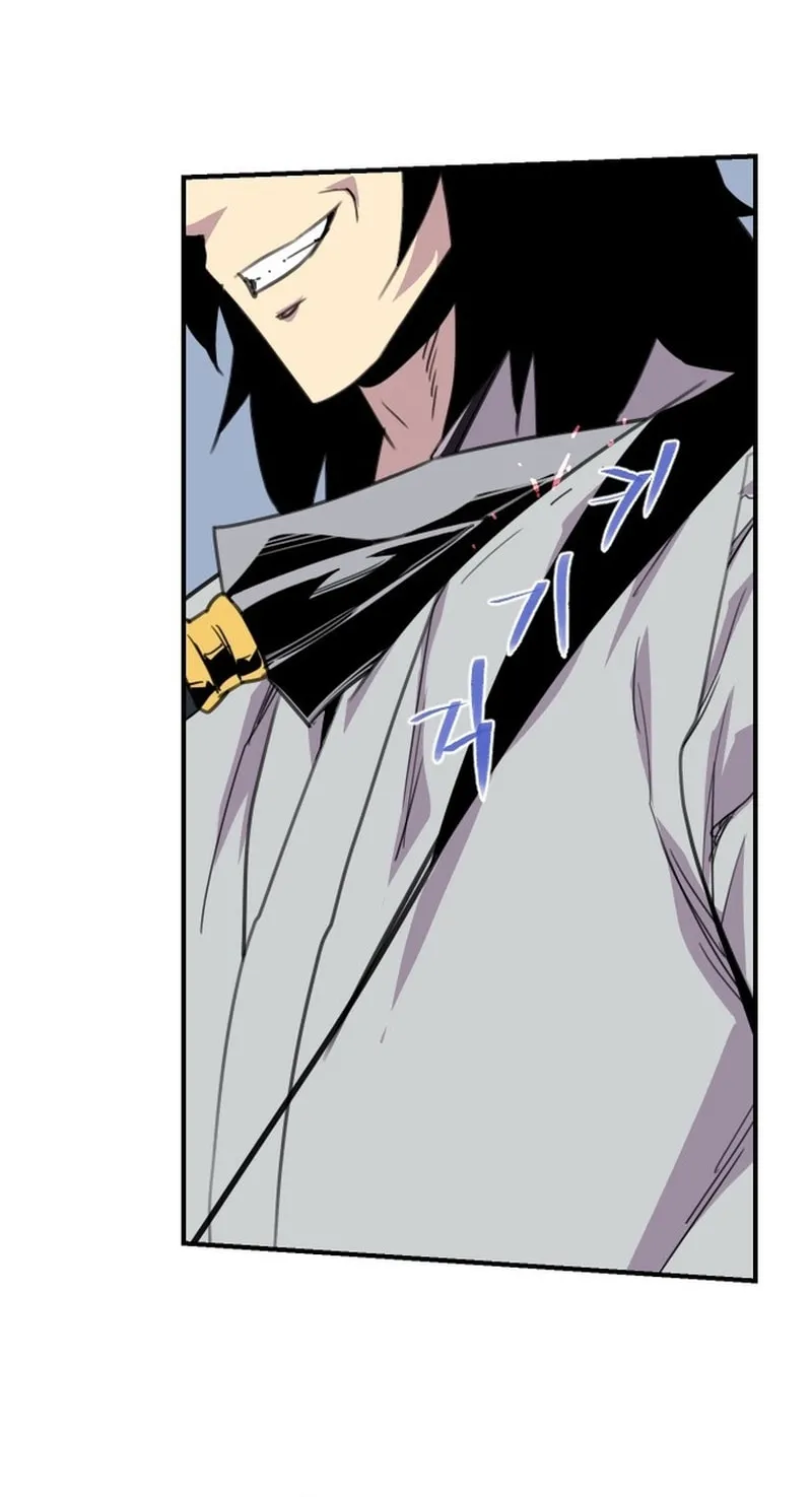 Read The Strongest Ever chapter 178 image 27 on Lezhin