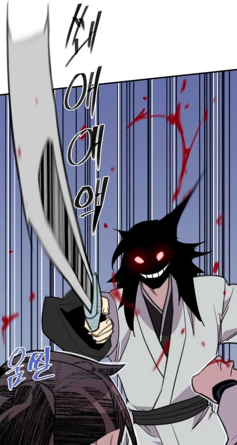 Read The Strongest Ever chapter 178 image 51 on Lezhin