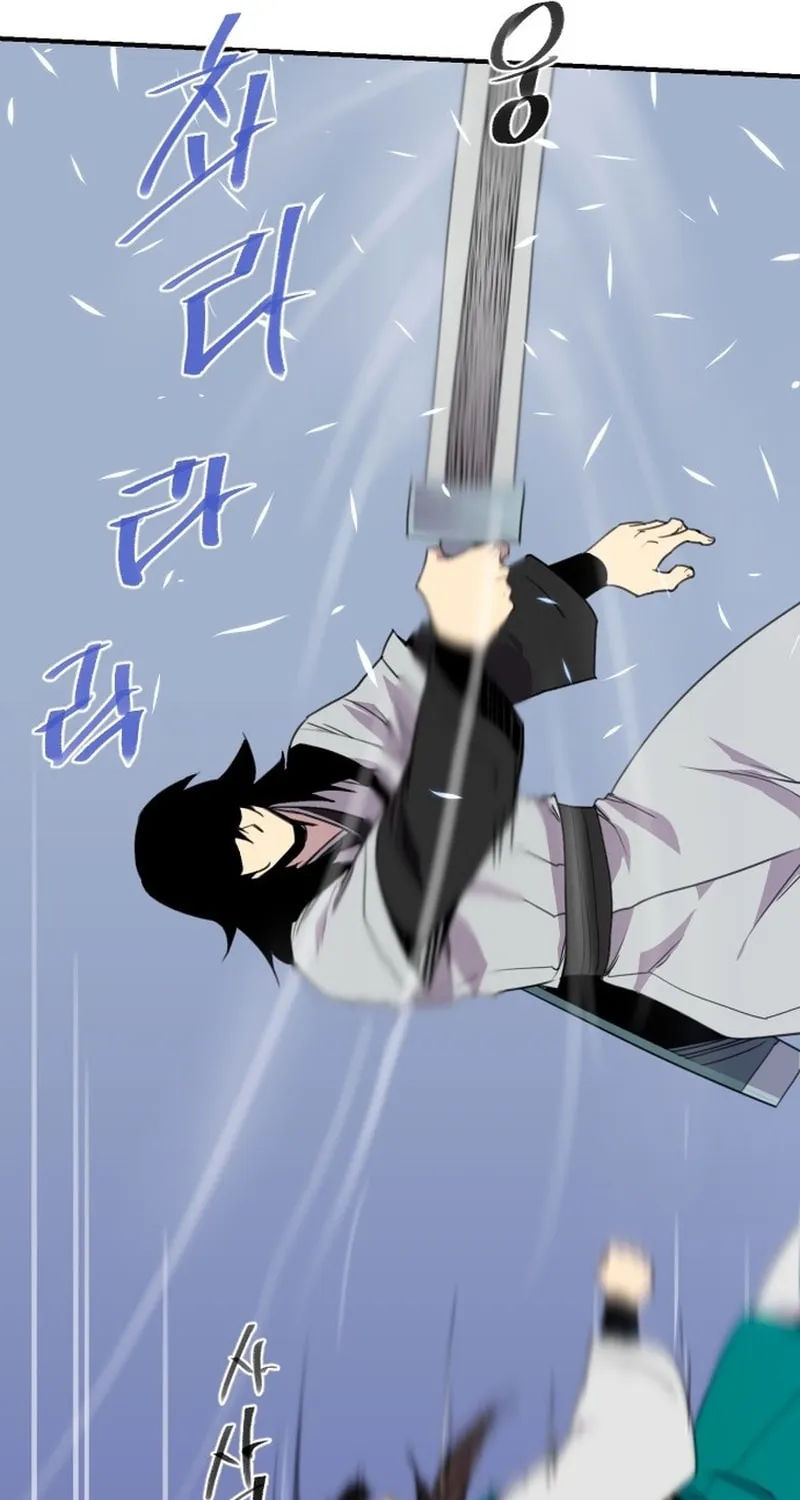 Read The Strongest Ever chapter 178 image 55 on Lezhin