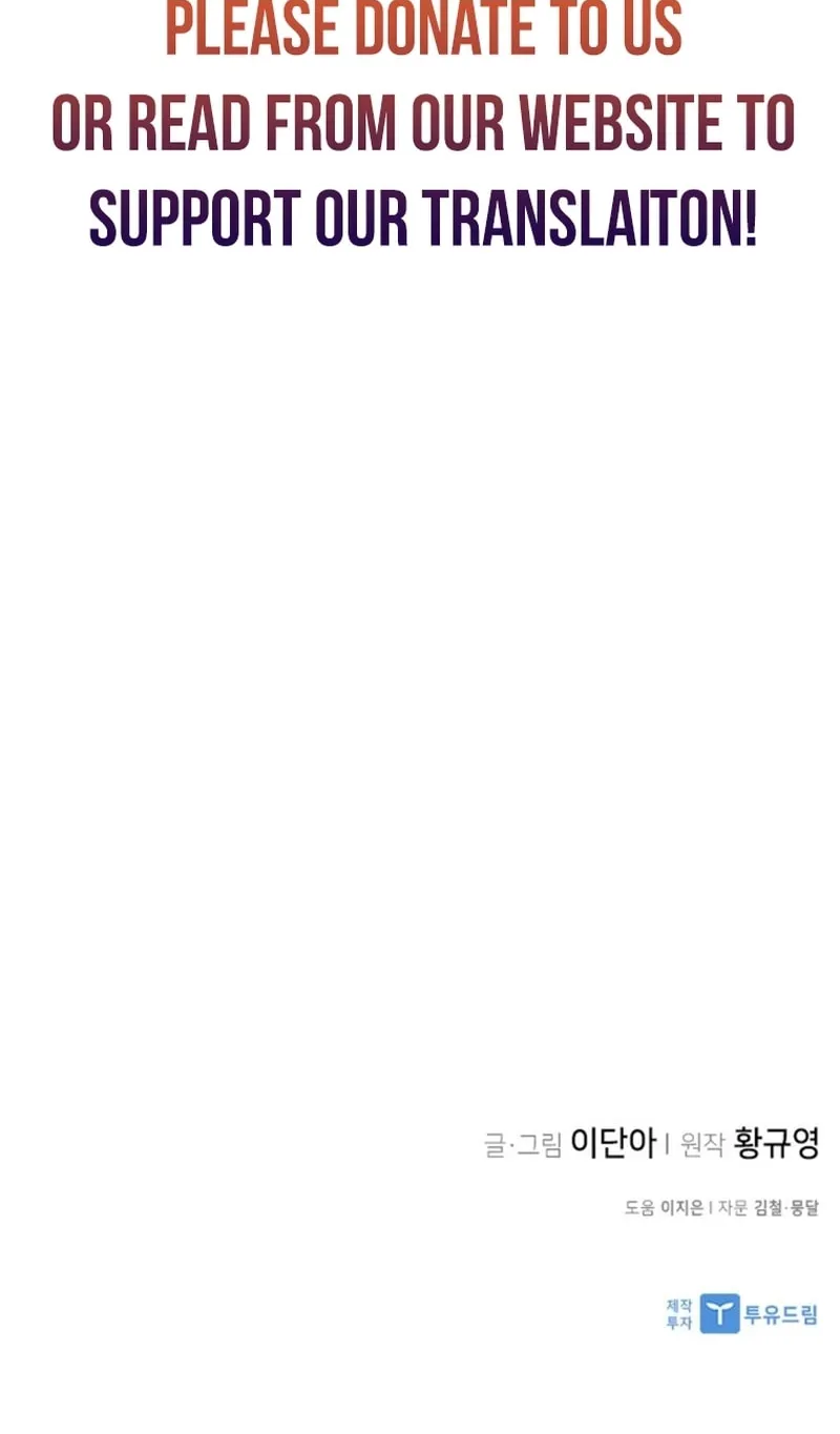 Read The Strongest Ever chapter 179 image 116 on Lezhin