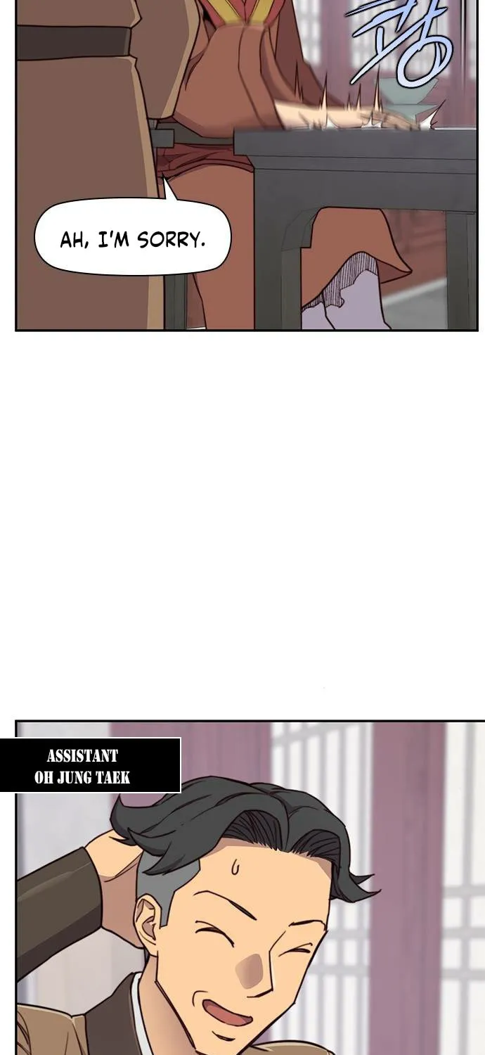 Read The Strongest Ever chapter 18 image 57 on Lezhin