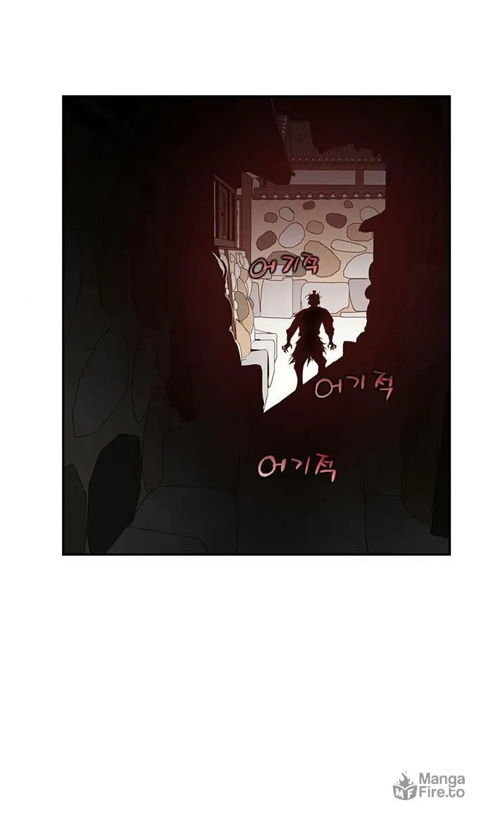 Read The Strongest Ever chapter 18 image 72 on Lezhin