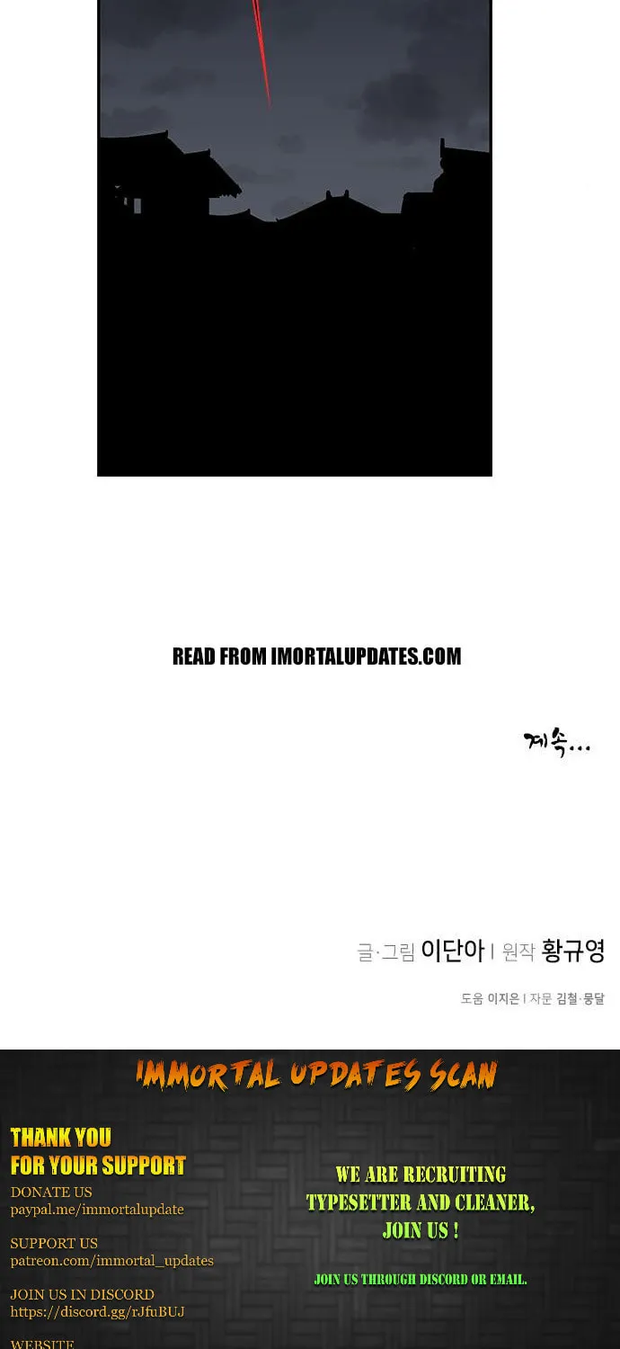 Read The Strongest Ever chapter 18 image 76 on Lezhin